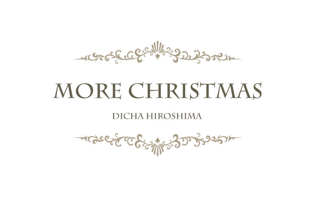 2015.12.14-広島MORE-CHRISTMAS2